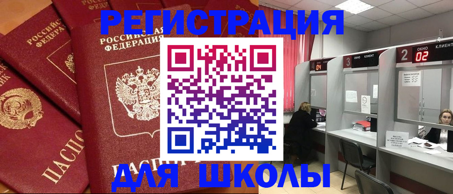 временная регистрация собственник в Нарткале